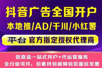 开户高返点策略案例：如何稳操胜券