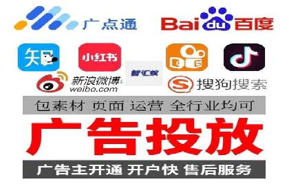 SEM代运营服务公司案例分析：提升广告效果
