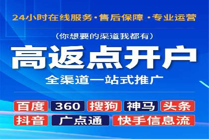 如何在sem竞价中实现高效托管运营